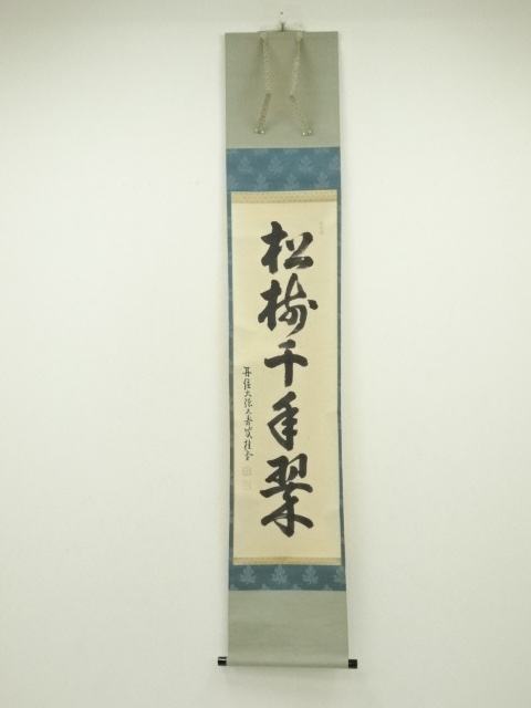 Paintings & Calligraphy